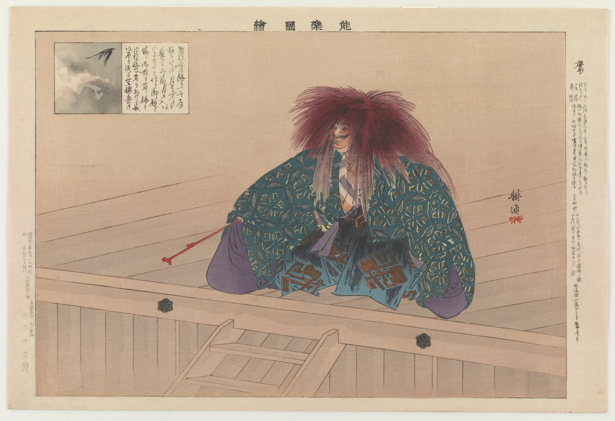 Nue, 1898 (kolorowy drzeworyt) autorstwa Tsukioka Kogyo