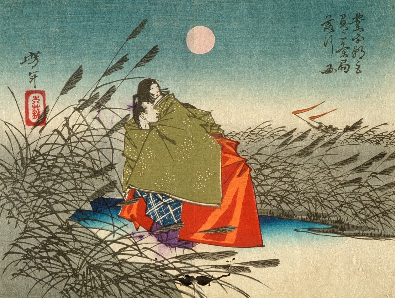 Narihira plan d to kobiece biuro. autorstwa Tsukioka Yoshitoshi