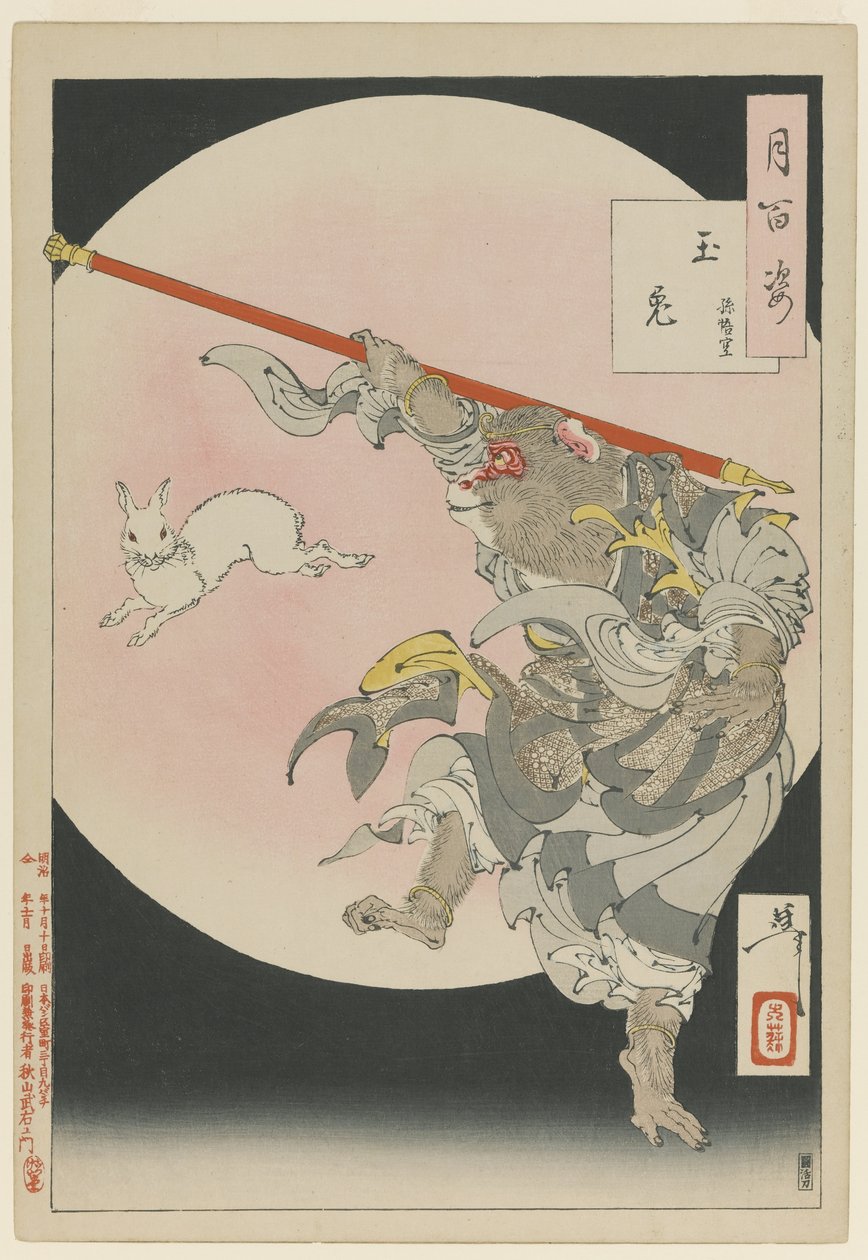 Songoku, Małpi Król i Wysadzany Klejnotami Zając przy Księżycu, 10 października 1891 (kolorowy druk drzeworytu) autorstwa Tsukioka Yoshitoshi