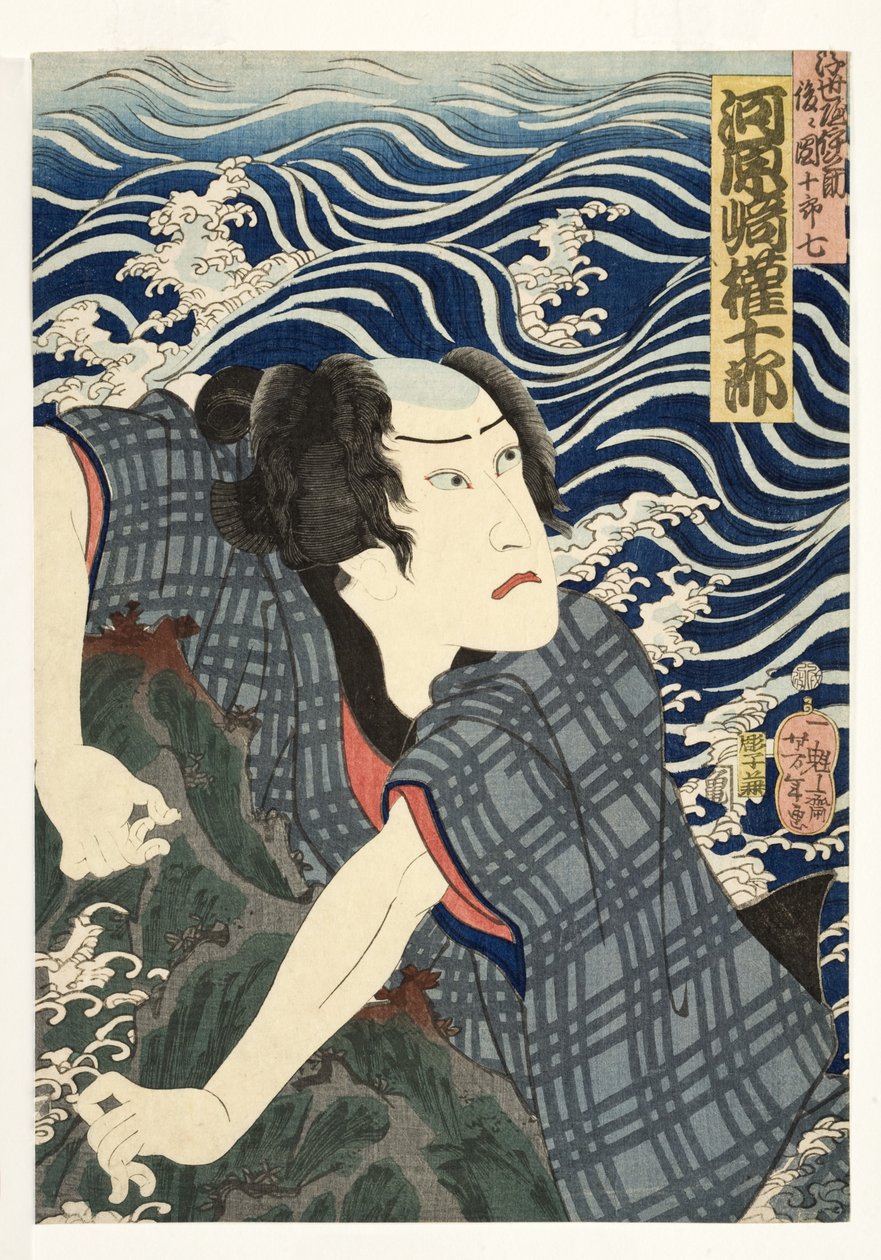 Aktor Kawarazaki Gonjuro I jako Ukiyo Inosuke, późniejszy Danjuro VII, 1862 (drzeworyt) autorstwa Tsukioka Yoshitoshi