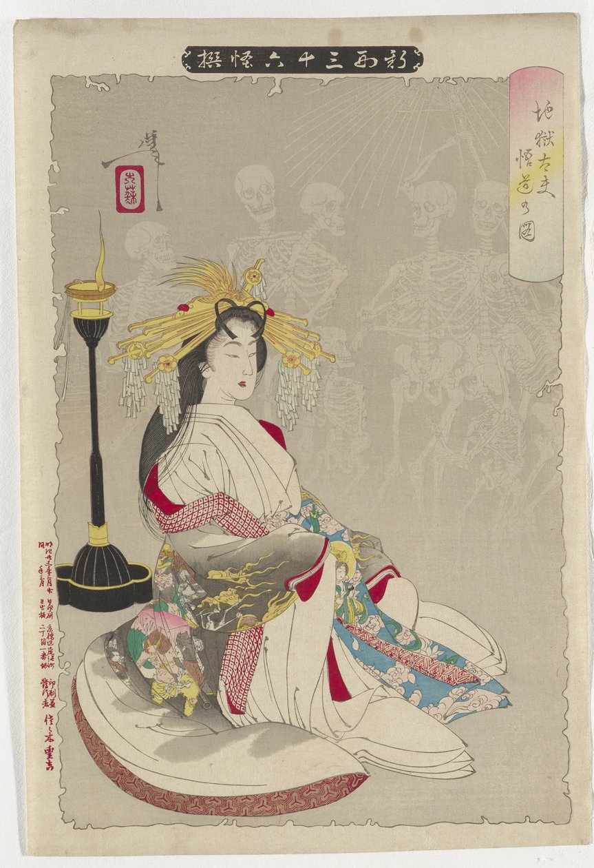 Obraz oświecenia piekielnej kurtyzany, 1890 r autorstwa Tsukioka Yoshitoshi