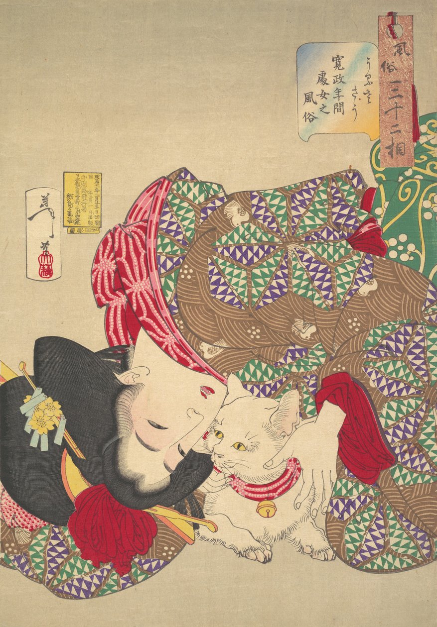 Dokuczanie kota, 1888. autorstwa Tsukioka Yoshitoshi