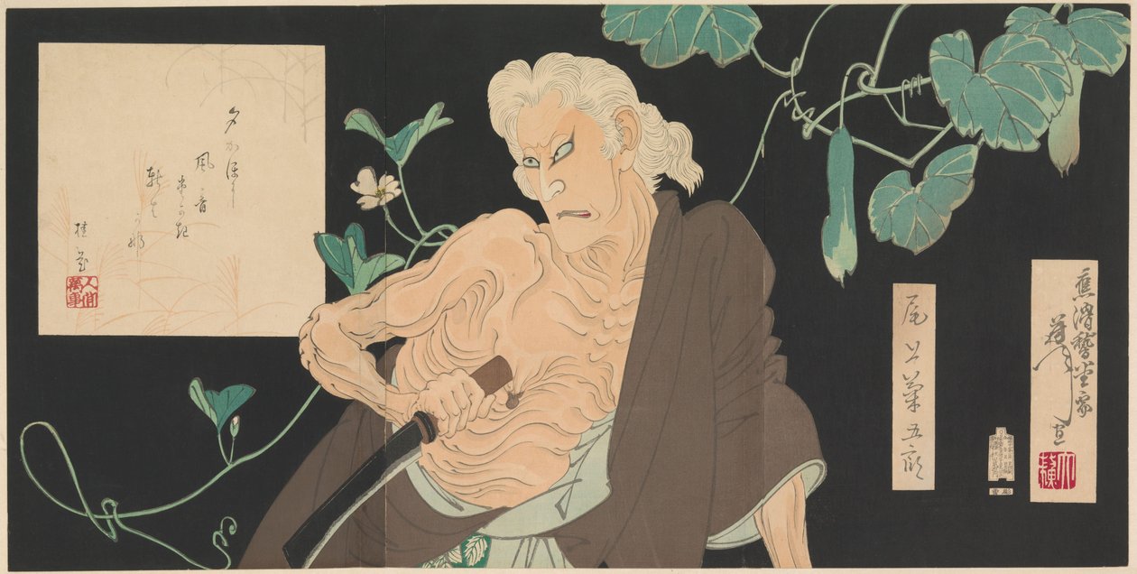 Samotny dom na Adachi Moor autorstwa Tsukioka Yoshitoshi