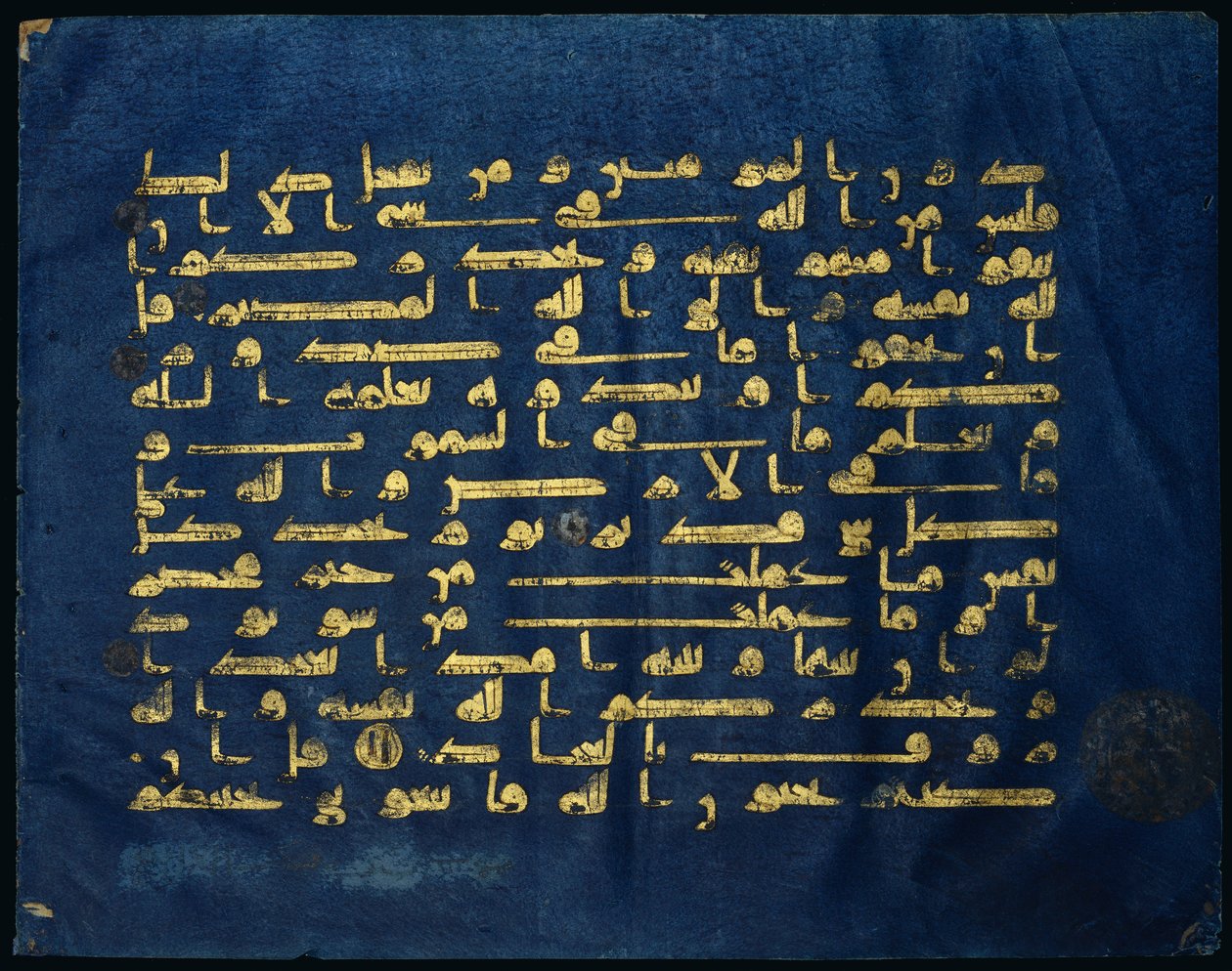 Koran folio autorstwa Tunisian School