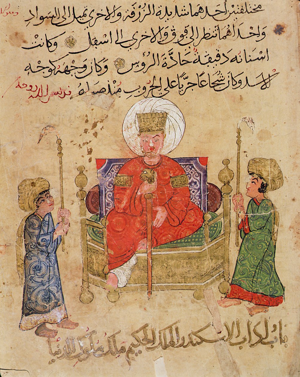 MS Ahmed III 3206 Sułtan na tronie, ilustracja z „Kitab Mukhtar al-Hikam wa-Mahasin al-Kilam” autorstwa Al-Mubashira (pióro i atrament i gwasz na papierze) autorstwa Turkish School