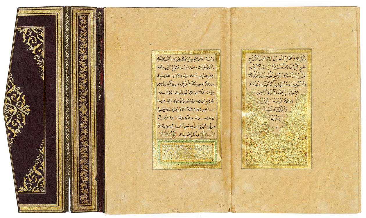 Koran, 1876-78 autorstwa Turkish School