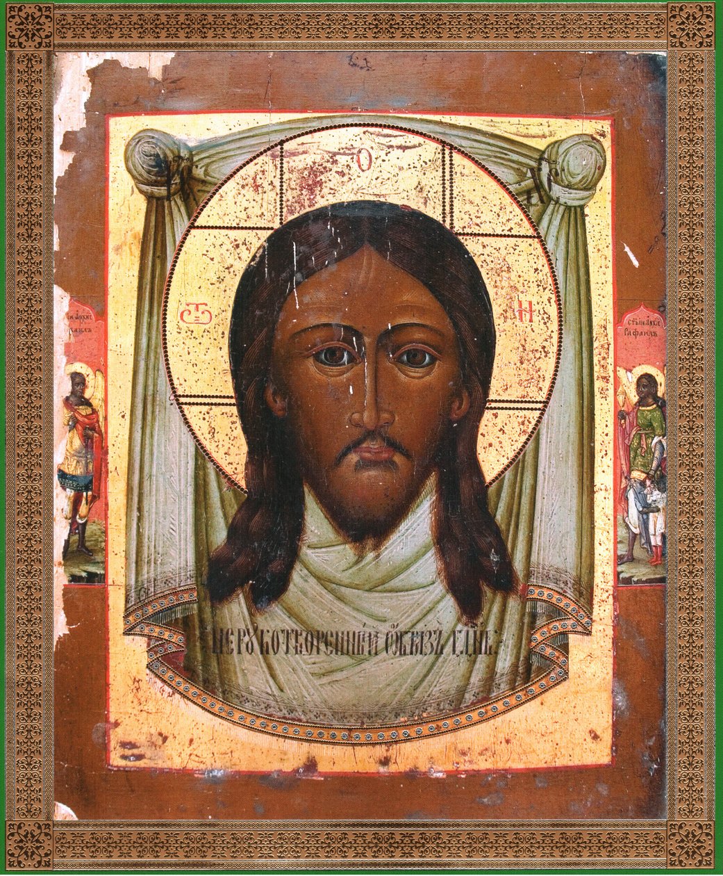 Jezus Chrystus autorstwa Unbekannt Unbekannt