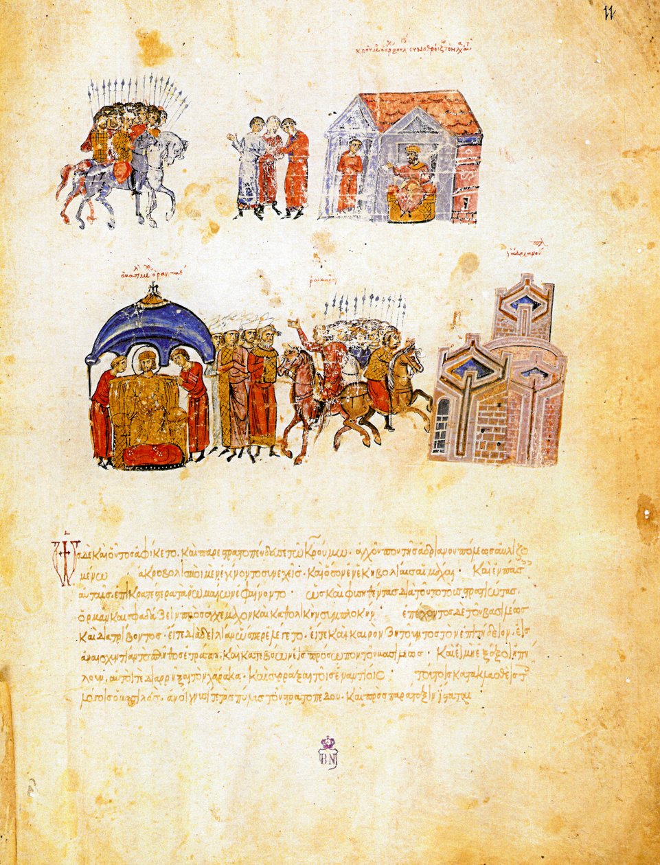 Skyllitzes Matritensis, fol. 11r. autorstwa Unbekannt Unbekannt