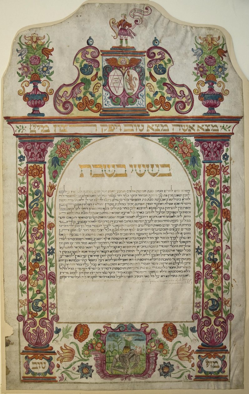 Ketuba, Werona, Włochy, 1678 autorstwa Unbekannt Unbekannt