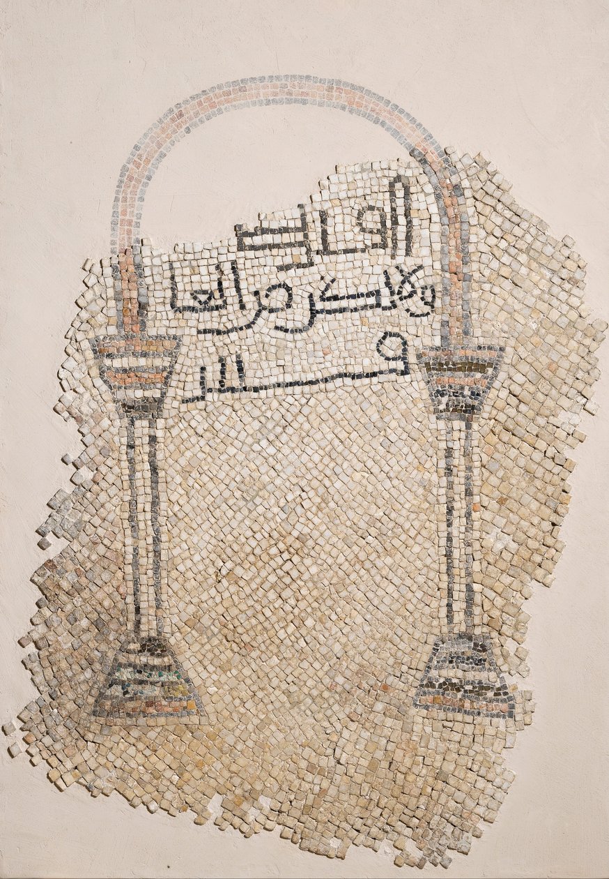 Motyw Mihrab na mozaikowej podłodze autorstwa Unbekannt Unbekannt