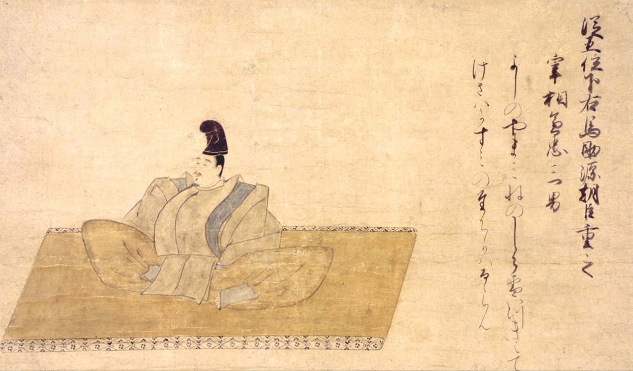 POETA I JEGO WIERSZ - MINAMOTO-NO-SHIGEYUKI autorstwa Unbekannt Unbekannt