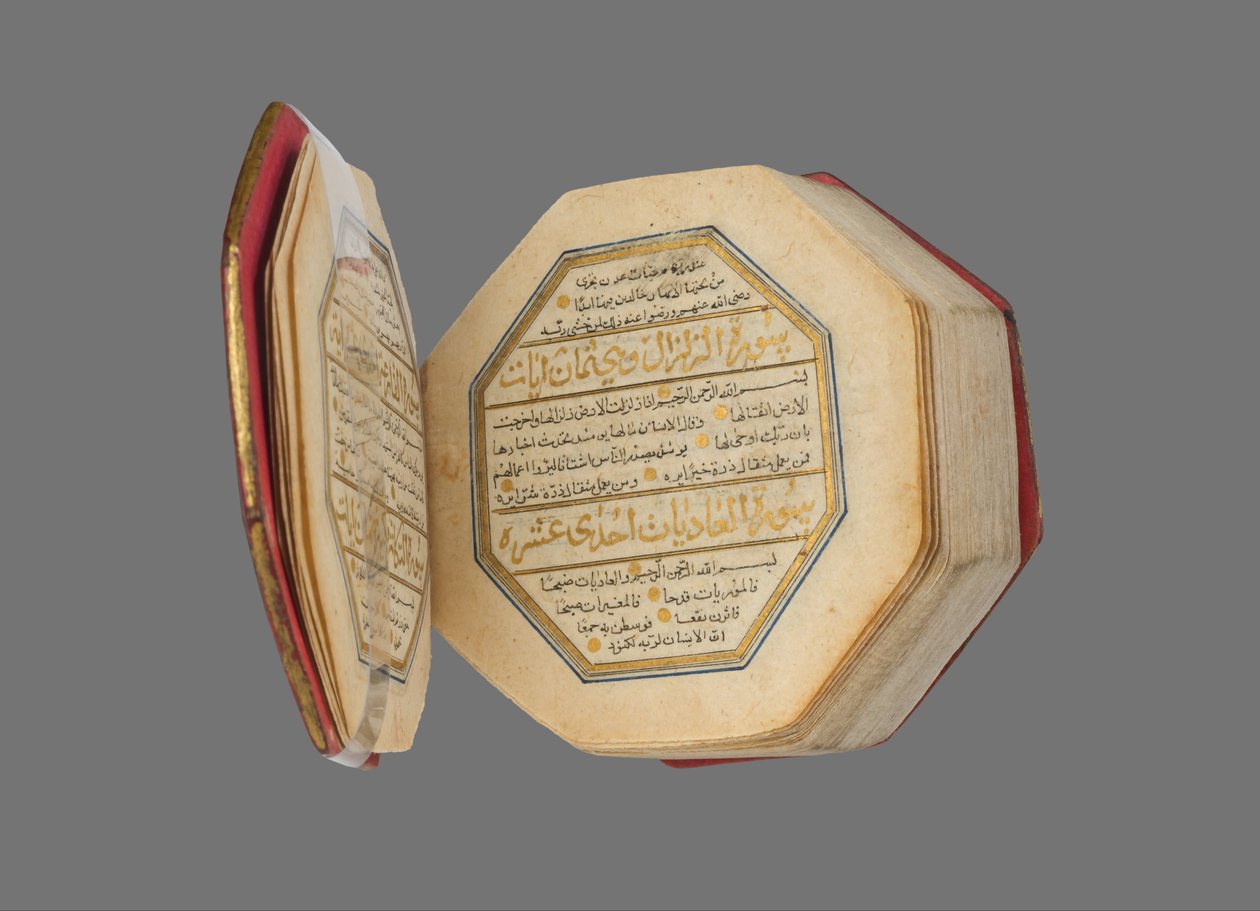 Nieznany, Iran, XVI w. - Miniaturowy Koran autorstwa Unbekannt Unbekannt