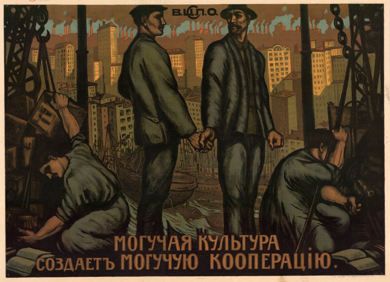 Potężna kultura tworzy potężną współpracę, 1918. autorstwa Unbekannt