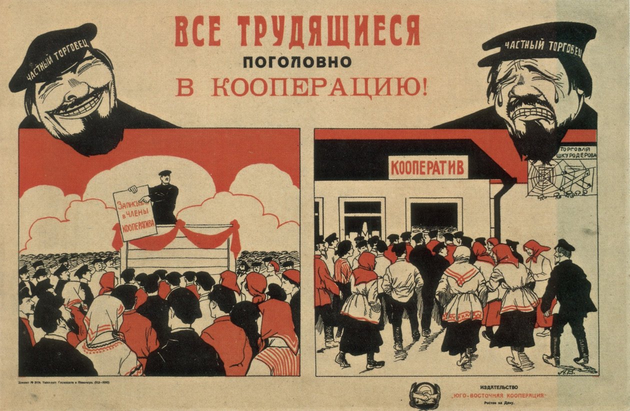 Wszyscy ludzie pracy do spółdzielni!, 1929 autorstwa Unbekannt
