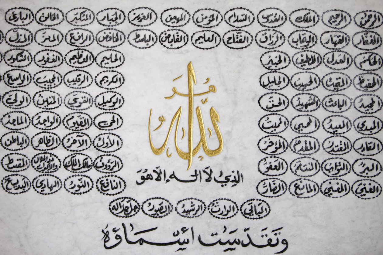 99 imion Allaha, Lyon, Francja autorstwa Unbekannt