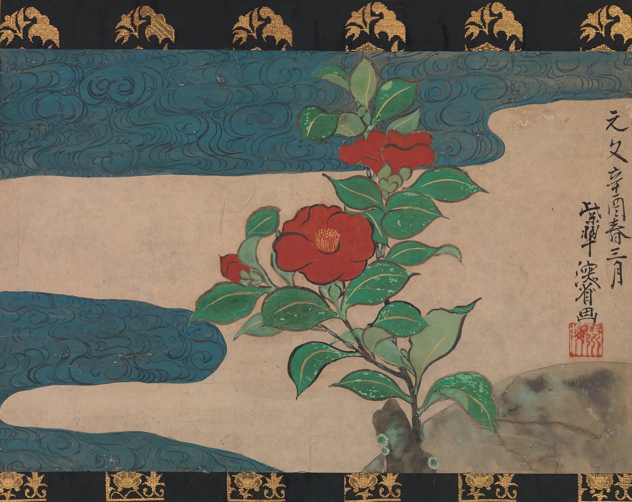 Camellia by Water, dat. 1741. autorstwa Unbekannt