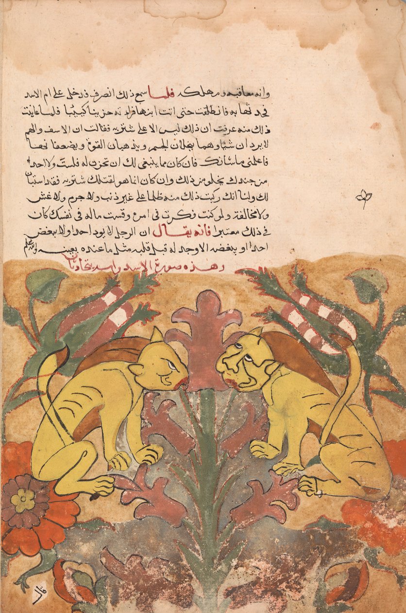 Folio z Kalila wa Dimna, XVIII wiek. autorstwa Unbekannt