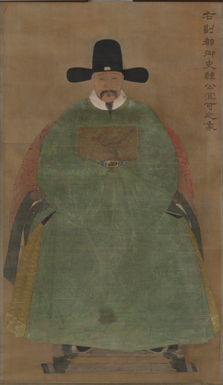 Han Y IgE, od 1368-1644. autorstwa Unbekannt