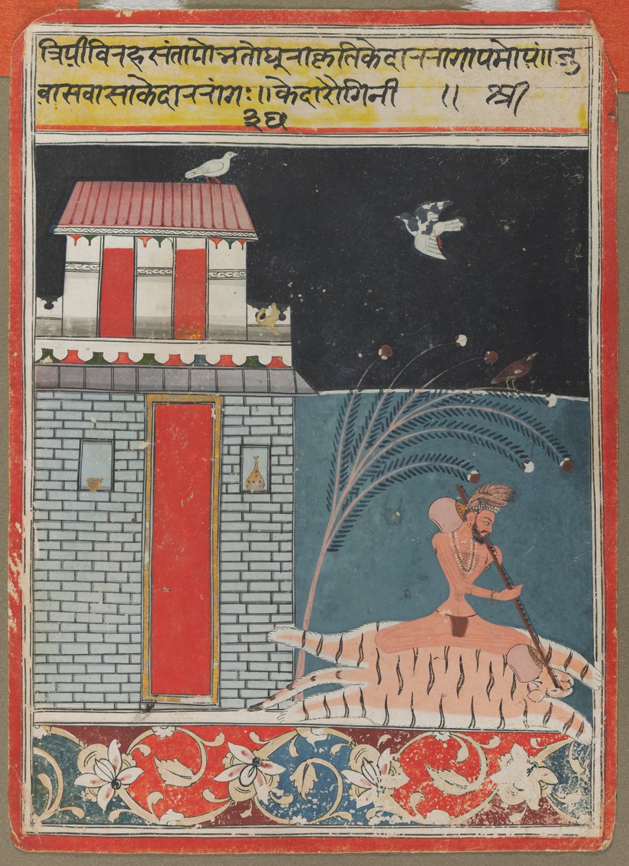 Kedar Ragini, ok. 1930 r. ೧೬೬೦-೧೬೭೦. autorstwa Unbekannt