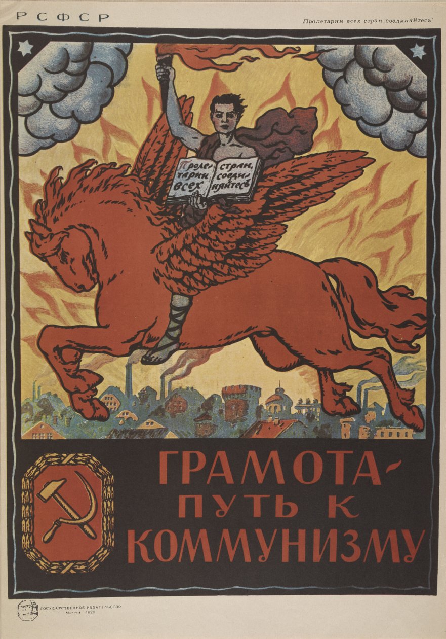 Piśmienność – droga do komunizmu, 1920 r. autorstwa Unbekannt