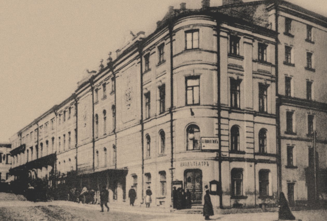 Prywatna rosyjska opera Mamontovs w Moskwie, 1900 autorstwa Unbekannt