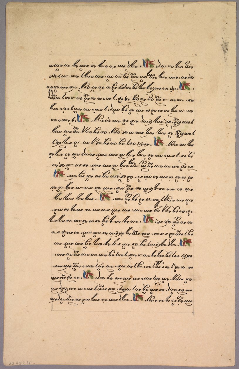 Strona z Ramajany, 1800 rok. autorstwa Unbekannt