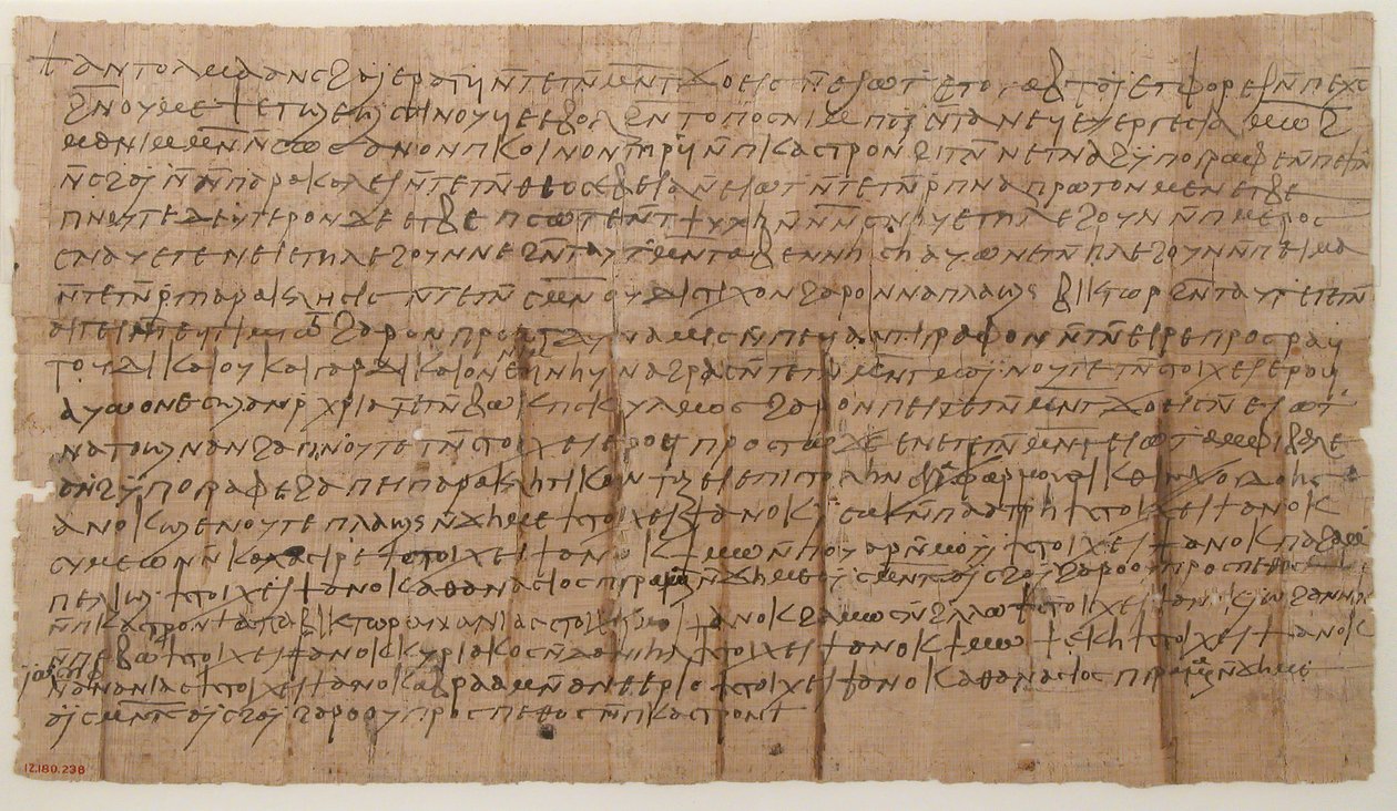Papirus koptyjski, VII wiek. autorstwa Unbekannt