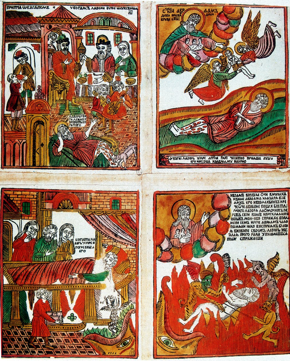 Popularna rosyjska grafika religijna, XIX w. autorstwa Unbekannt