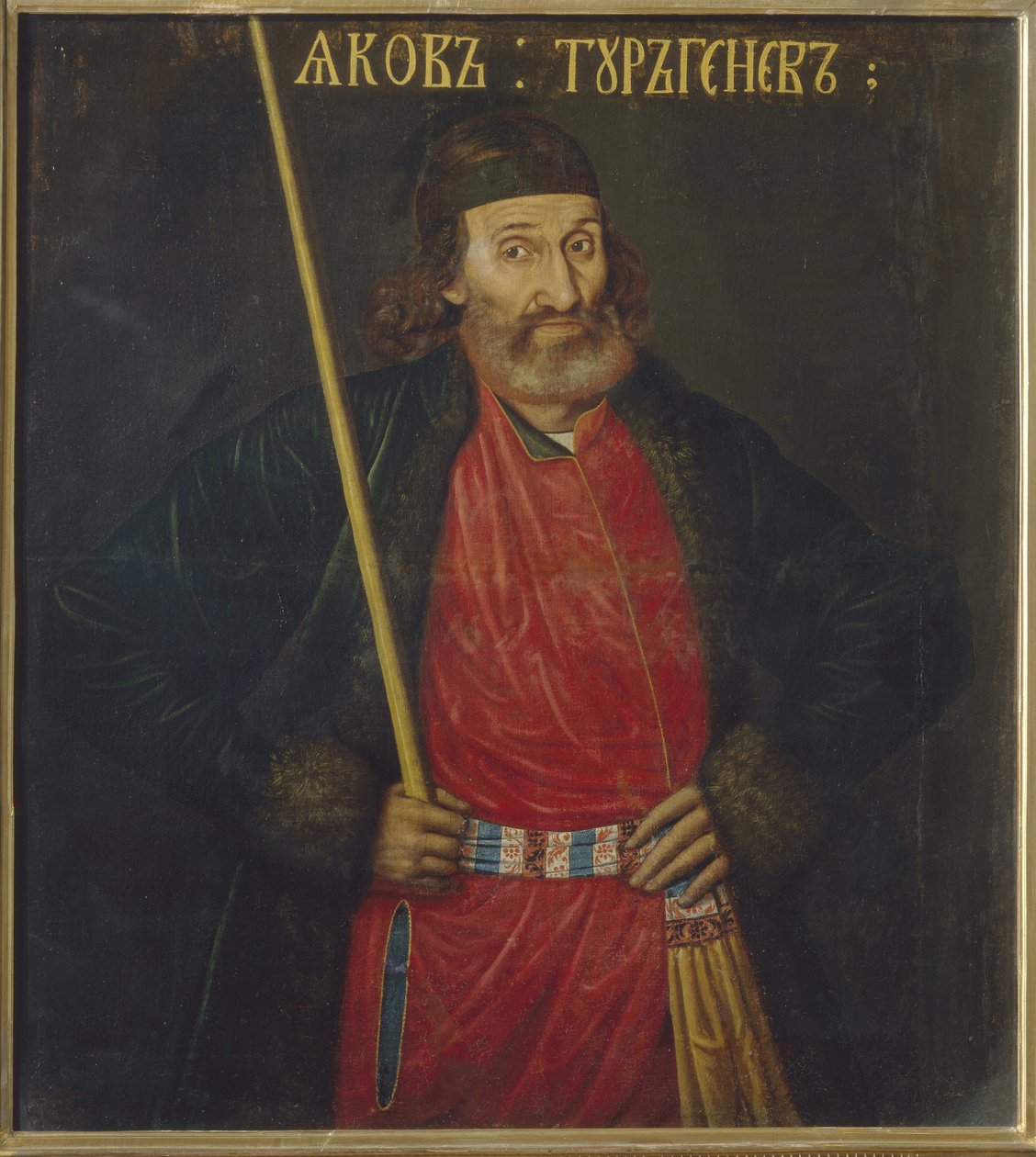 Portret Jakova Turgieniewa, przed 1695 r. autorstwa Unbekannt