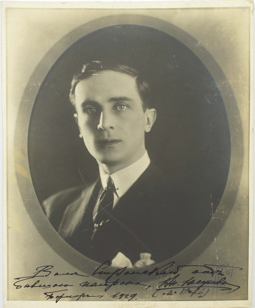 Książę Feliks Jusupow, hrabia Sumarokow-Elston 1887-1967, lata 20. autorstwa Unbekannt