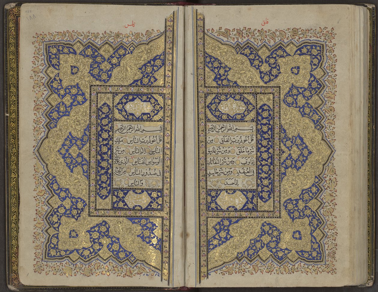 Koran, XVIII wiek autorstwa Unbekannt