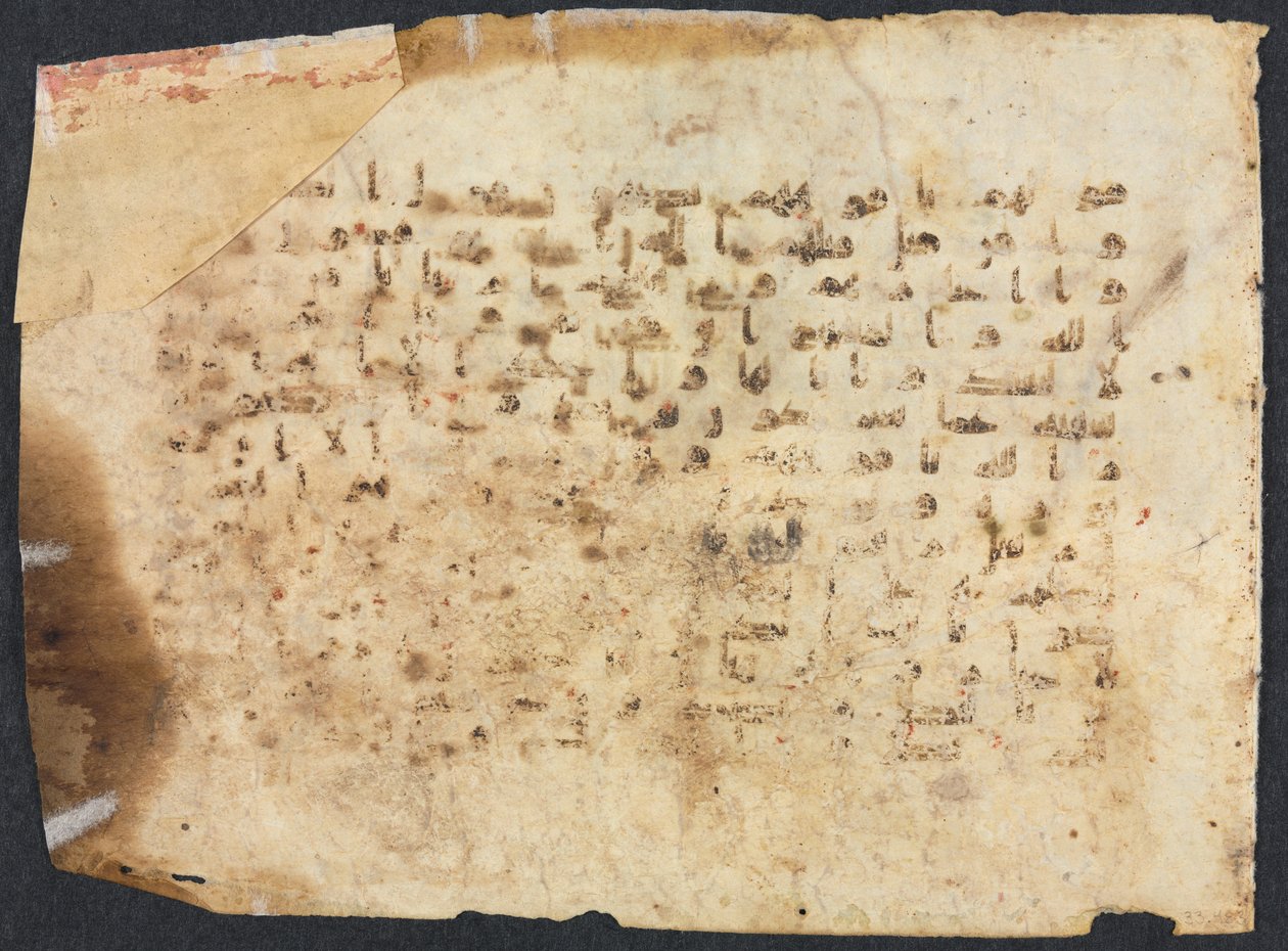 Folio z rękopisem Koranu, lata 800-900. autorstwa Unbekannt