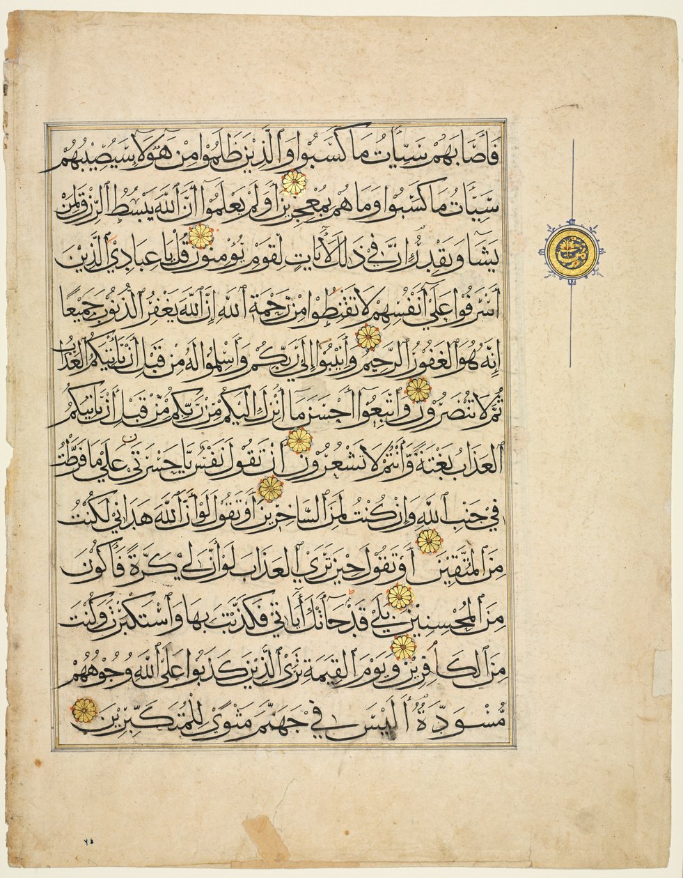 Rękopis Koranu Folio wers, 1300s. autorstwa Unbekannt
