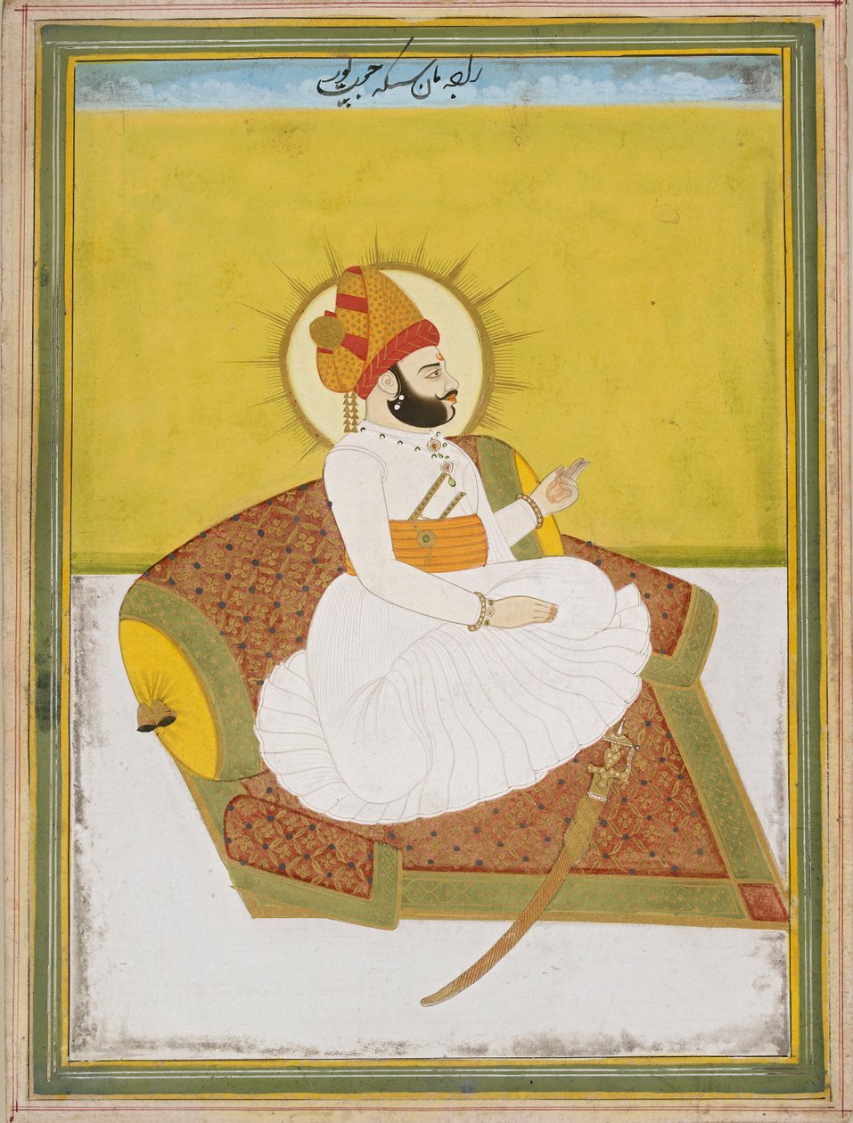 Raja Man Singh, XIX w. autorstwa Unbekannt