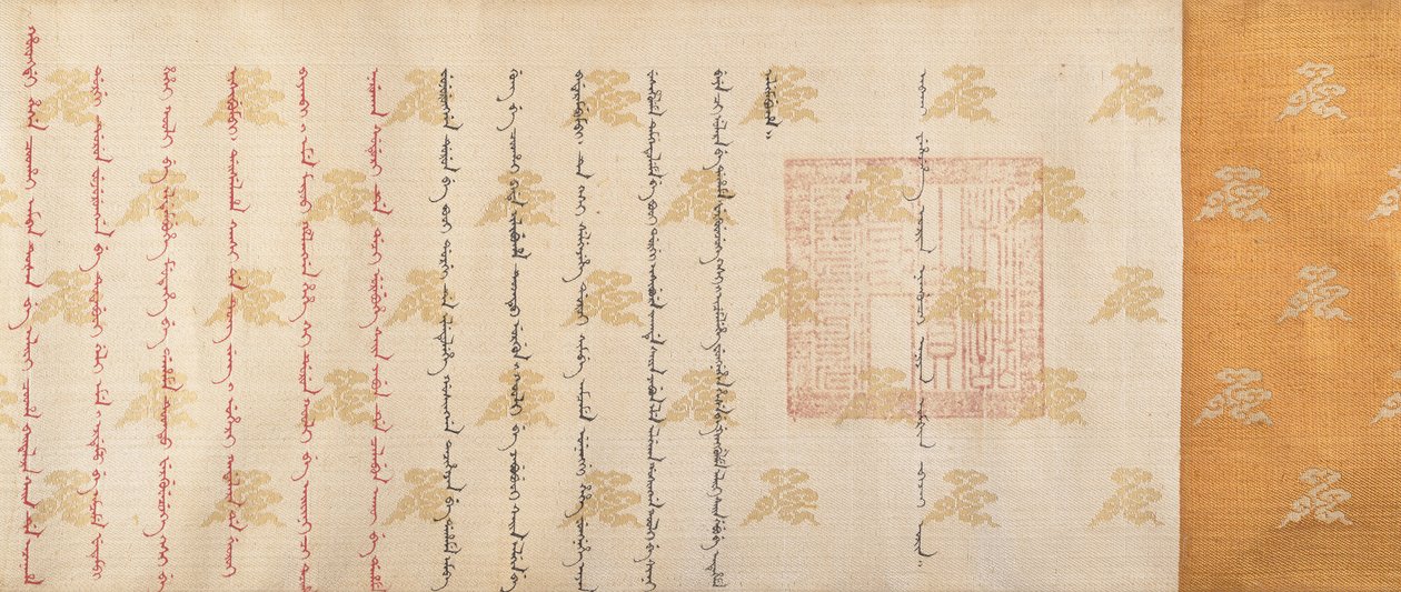 Patent na rangę, datowany na 1761 r. autorstwa Unbekannt