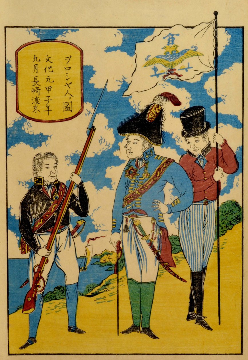 Rosjanie w Nagasaki, ca. 1830. autorstwa Unbekannt