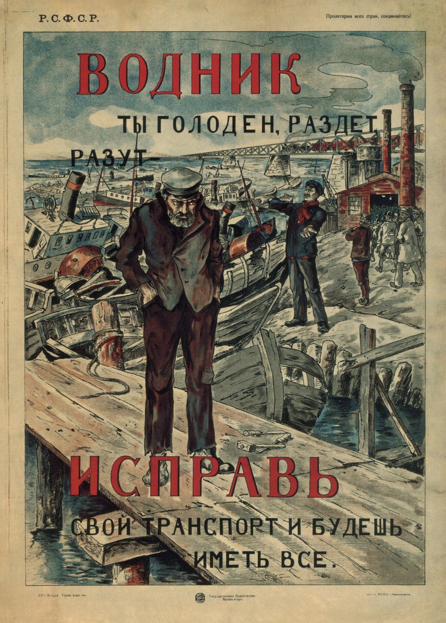 Marynarz! Dokonuj napraw!, 1921 autorstwa Unbekannt