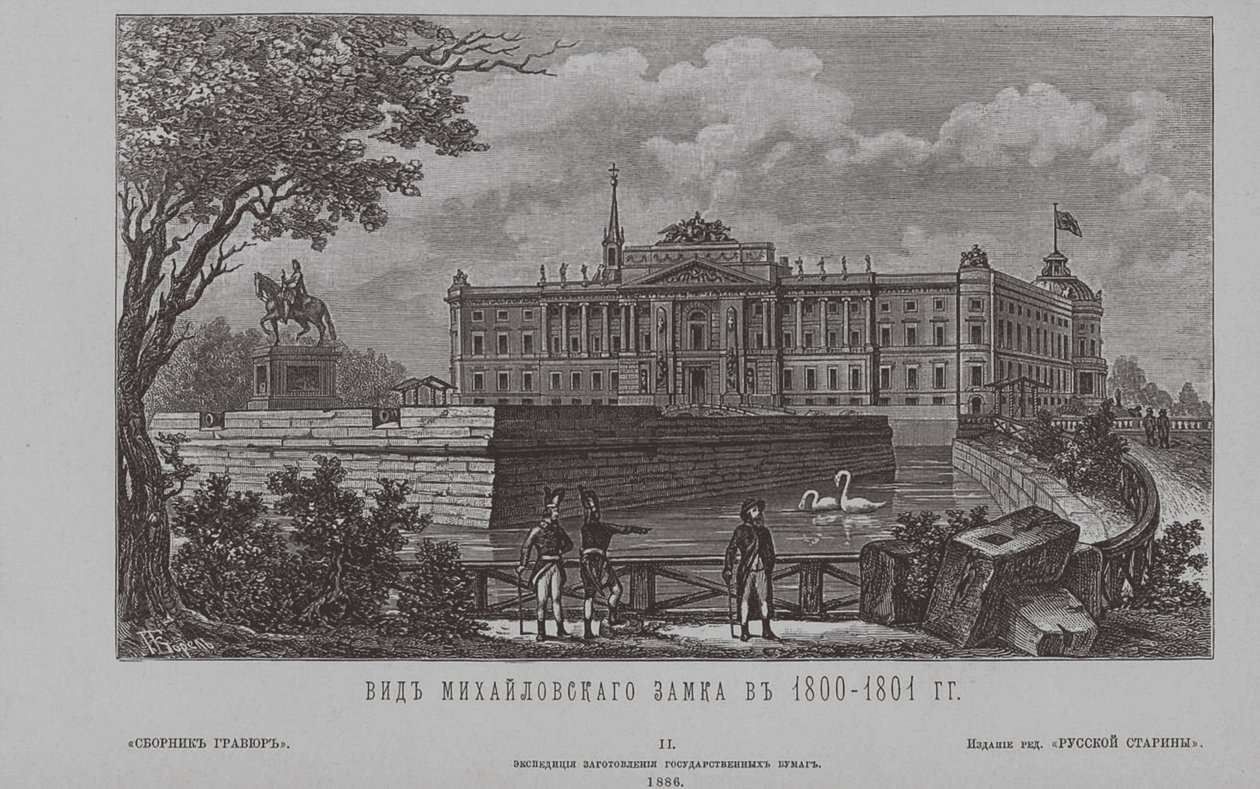 Zamek św. Michała w 1801 r., 1850 r. autorstwa Unbekannt