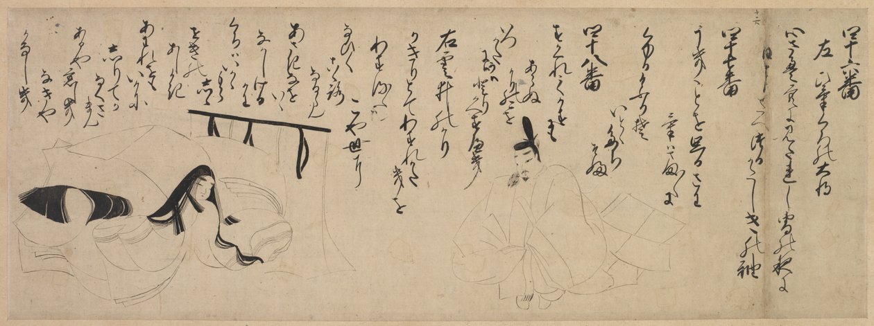 Fragment z Tale of Genji Handscroll, XV wieku. autorstwa Unbekannt