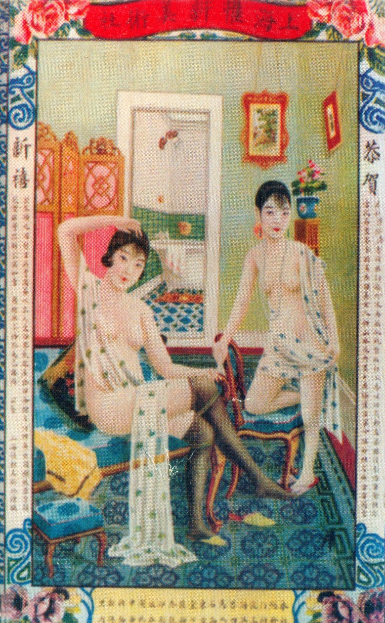 Plakat reklamowy w Szanghaju, ok. 1930 autorstwa Unbekannt