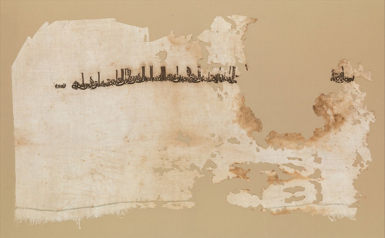 Fragment tkaniny, Egipt, dat. AH 328 n.e. 939-40. autorstwa Unbekannt