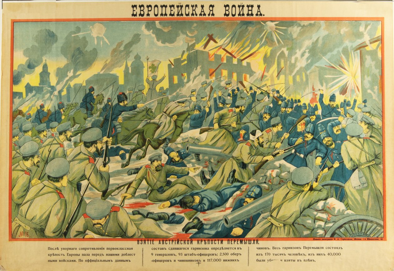 Zdobycie Twierdzy Przemyśl, 1915 autorstwa Unbekannt
