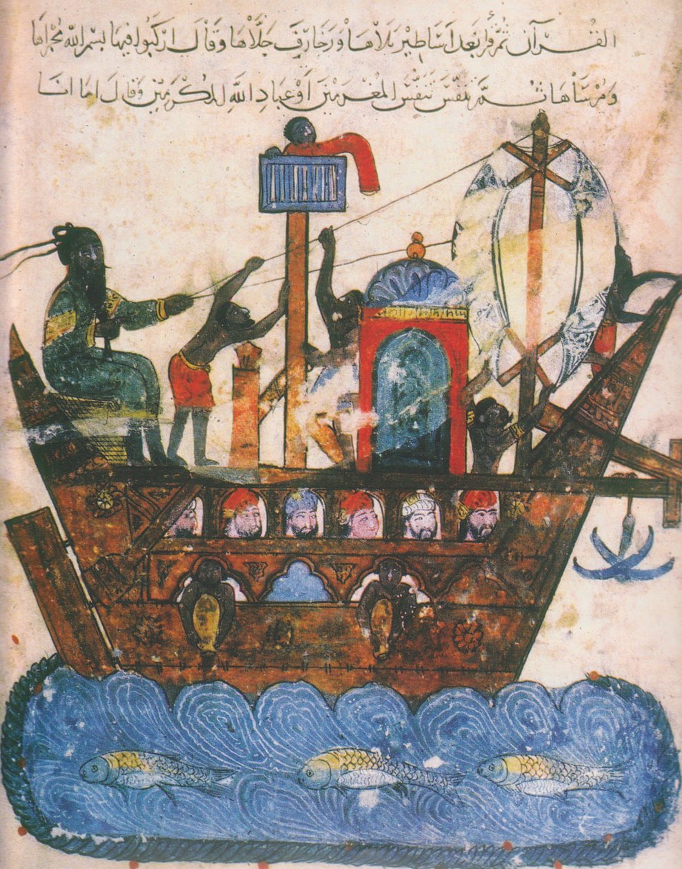 Statek handlowy. Miniatura z al-Hariris Maqamat, 1237 autorstwa Unbekannt