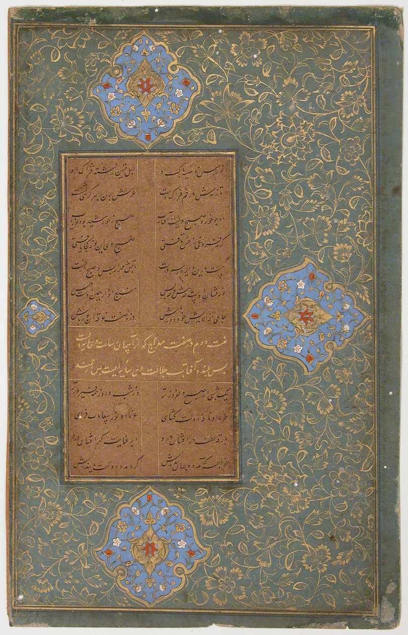 Tuhfat al-Ahrar Dar dla szlachcica, 1485-90. autorstwa Unbekannt