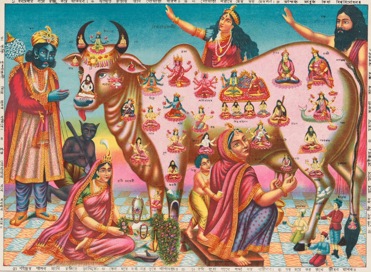 Vishwa Rajalakshmi Gomata, K. 1890. autorstwa Unbekannt