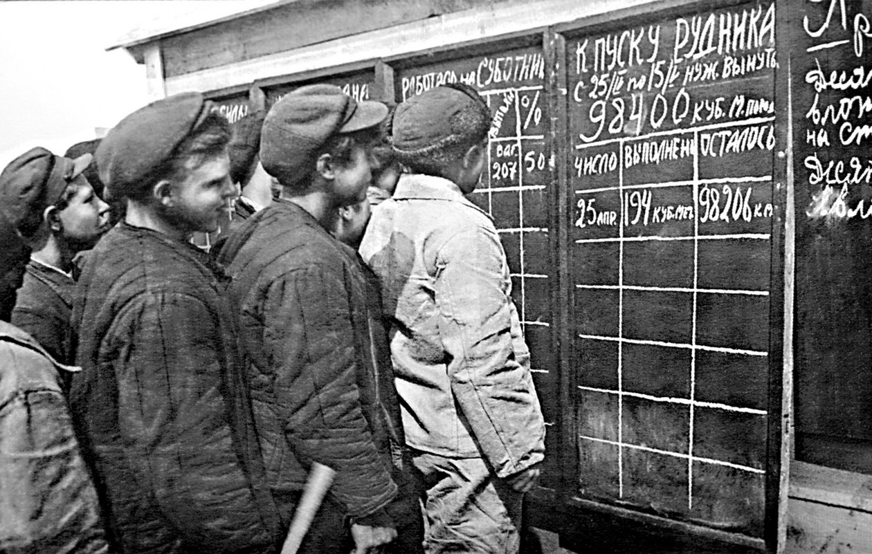 Robotnicy Magnitogorska, ZSRR, 1931. autorstwa Unbekannt