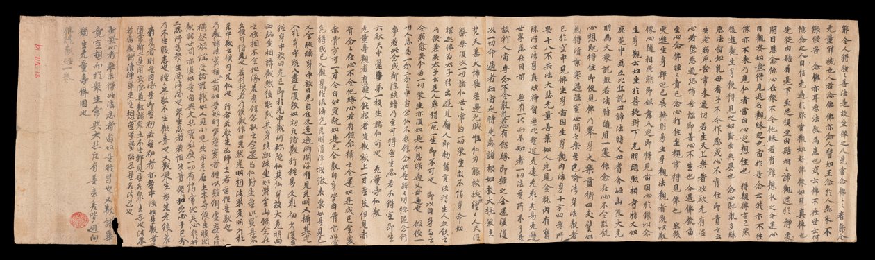 Zwój Dunhuang Mogao (atrament na papierze) autorstwa Unbekannter Künstler