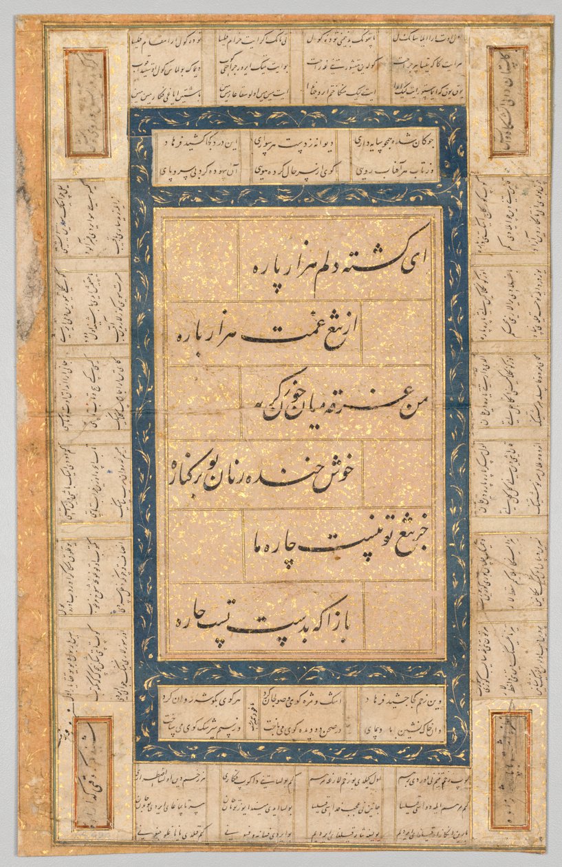 Kaligrafia, wersety perskie (verso) autorstwa Unknown artist
