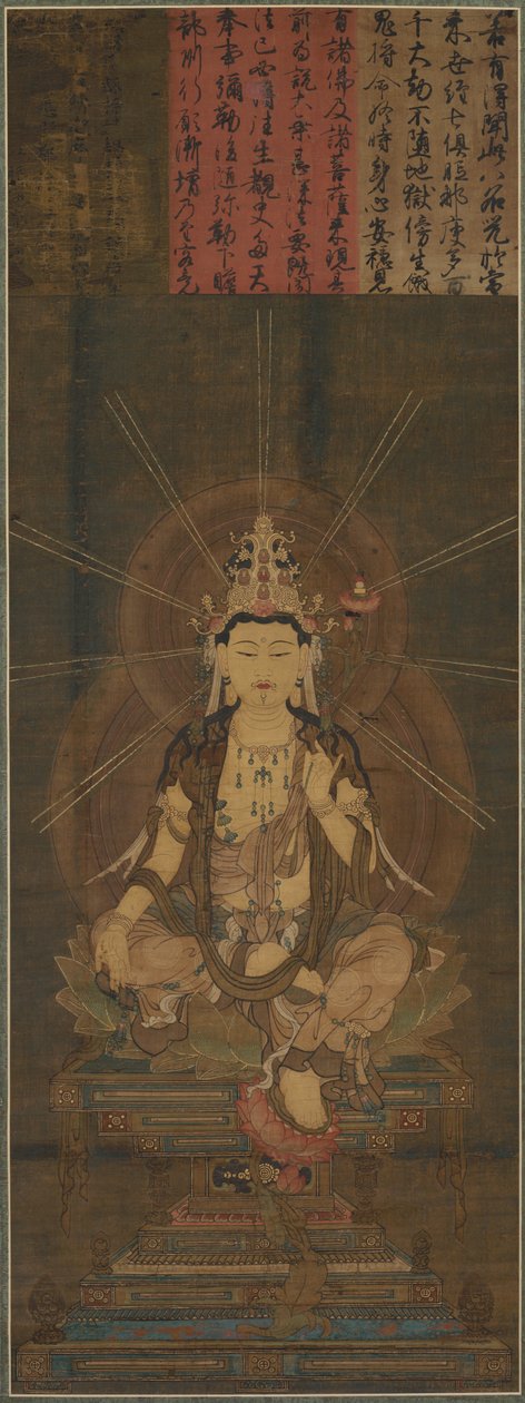 Miroku (Moja T Reya) autorstwa Unknown artist