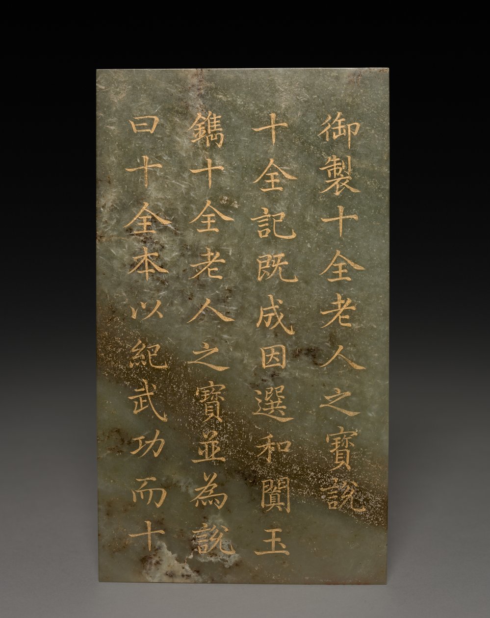 Tablet autorstwa Unknown artist